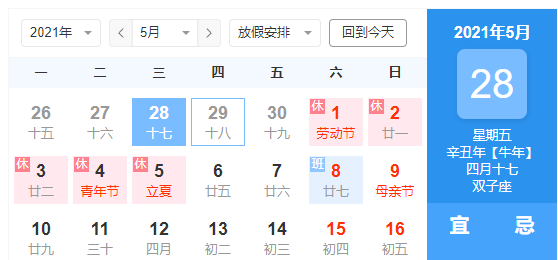 五一在家里怎么赚钱？推荐几个学生党在宿舍可以赚钱的app。