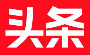 每天刷头条和知乎，从而获取最新资讯。