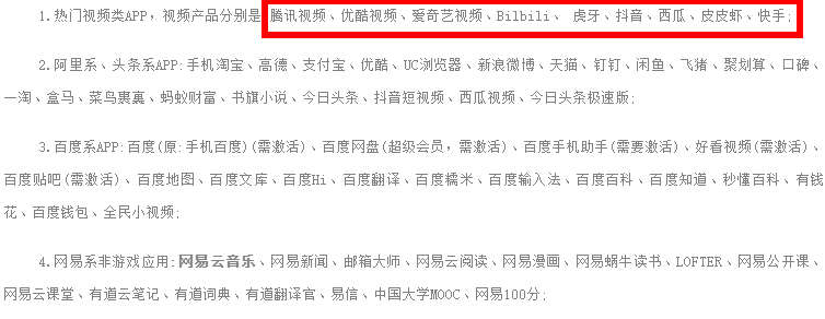 经常看抖音用什么流量卡划算？