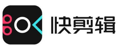 免费两年之后，快剪辑终于收费了！