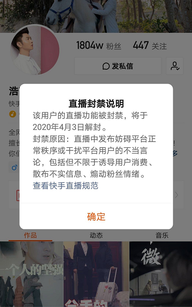 好戏上演！三大平台间对决！辛巴徒弟叫嚣罗永浩，薇娅pk带货：我是最牛带货主播辛巴的徒弟！浩南直言：被兄弟叫阿斗，只能偷偷掉眼泪！