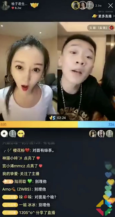 牌牌琦深夜炸房美女直播间“聊s”，被粉丝揪出！牌徒扎心柚子君：洋洋洋不要的女人我也不要！惨遭封号7天！