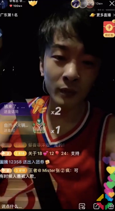 辛巴放话：会让黑我的人知道他们的无知无能！拒绝小白脸！大连冰冰朋友圈征婚！