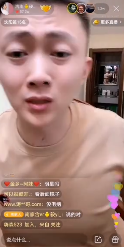 好戏上演！三大平台间对决！辛巴徒弟叫嚣罗永浩，薇娅pk带货：我是最牛带货主播辛巴的徒弟！浩南直言：被兄弟叫阿斗，只能偷偷掉眼泪！