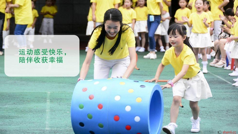 【特色拓展方案】趣味运动会，释放你的活力！