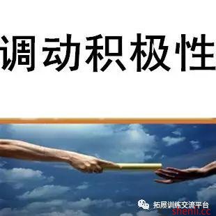 什么是太太式培训？