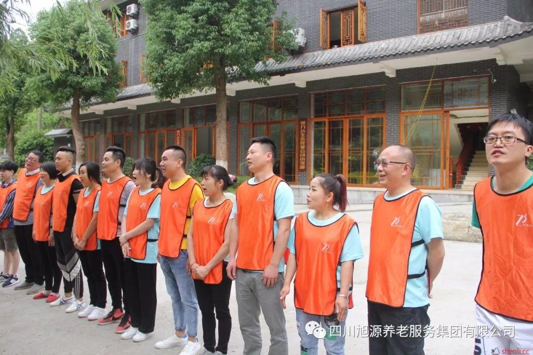 “聚力同心 ，携手同行”旭源集团拓展培训