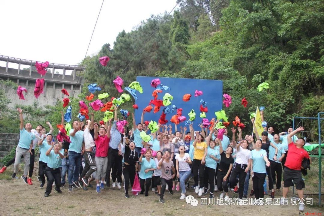 “聚力同心 ，携手同行”旭源集团拓展培训
