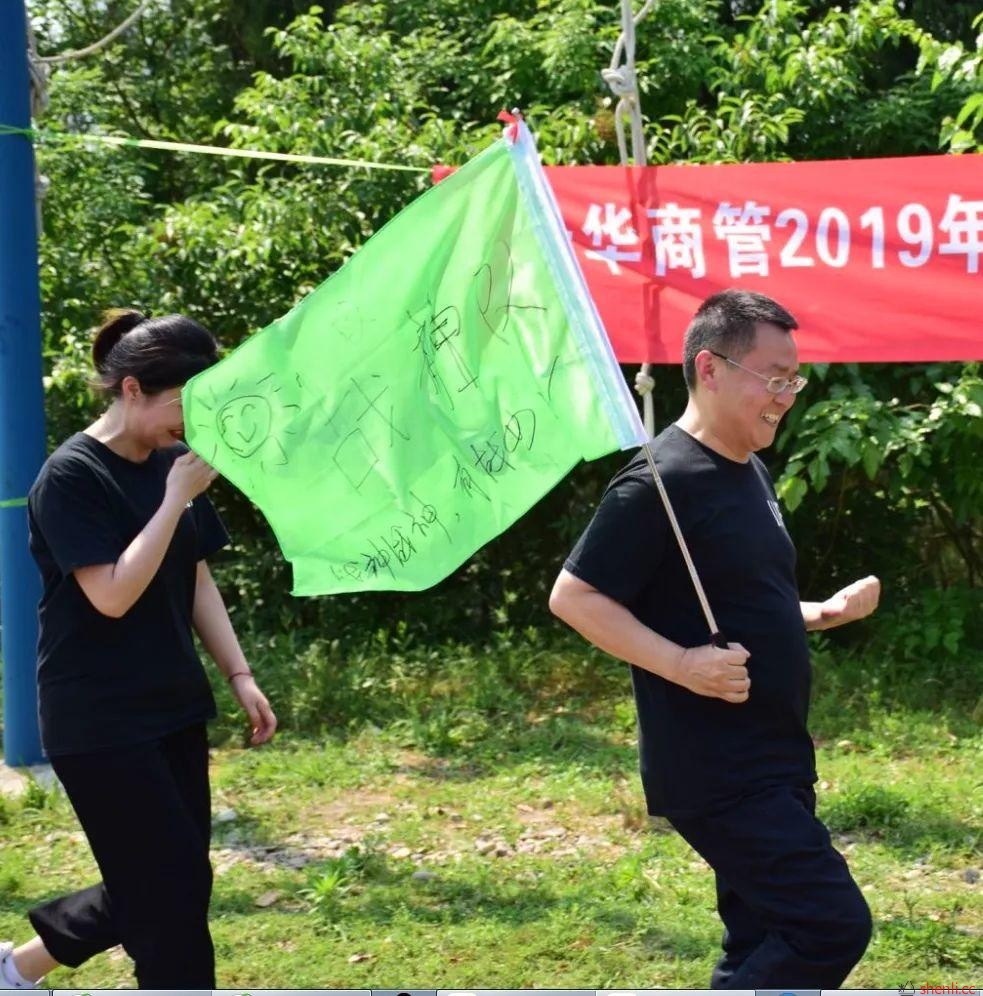 升华商管 | 2019年度拓展培训圆满结束