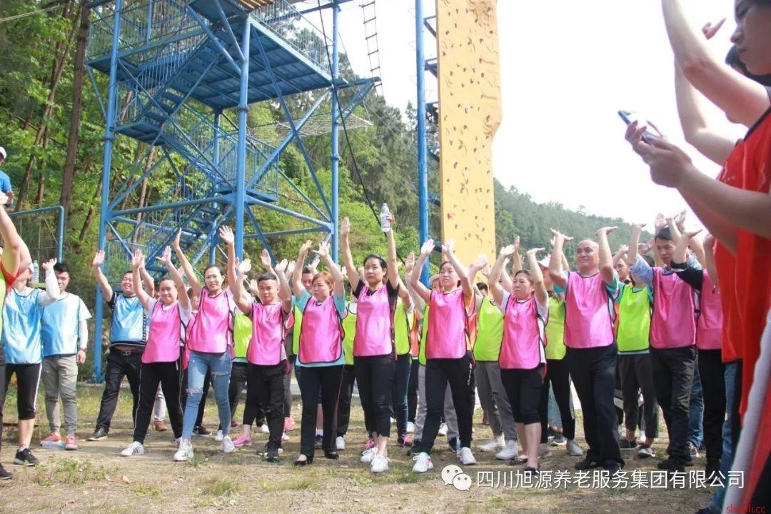 “聚力同心 ，携手同行”旭源集团拓展培训