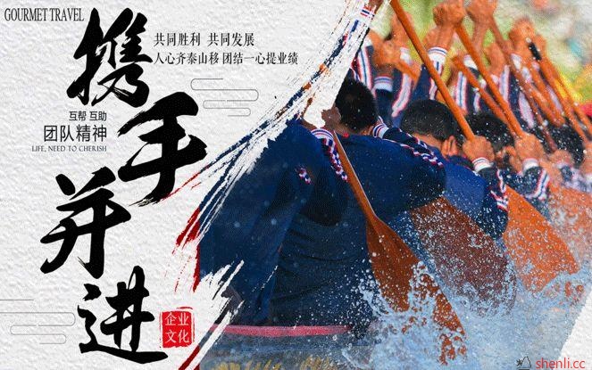 新员工士气提升拓展训练方案