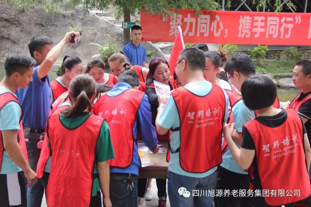 “聚力同心 ，携手同行”旭源集团拓展培训