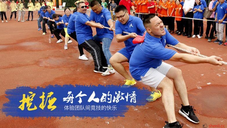 【特色拓展方案】趣味运动会，释放你的活力！