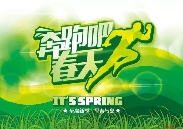 成都市第六幼儿园户外踏青拓展