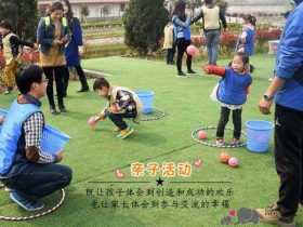【特色拓展方案】趣味运动会,释放你的活力!