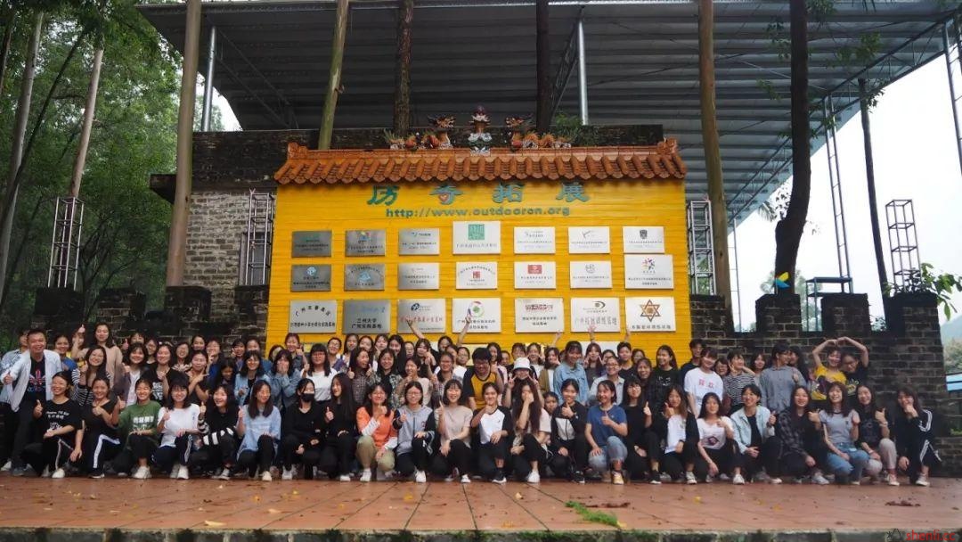 拓展篇 | 青马工程2019年春季培训班之户外拓展 广东女职青马工程2019年春季培训班之户外拓展