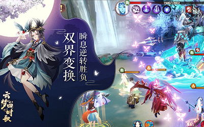 云梦四时歌手游下载【安卓/ios最新版】
