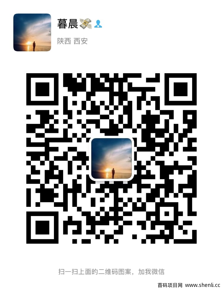 去淘app横空出世！自购省钱、分享赚钱！2020年最良心项目首码发布！