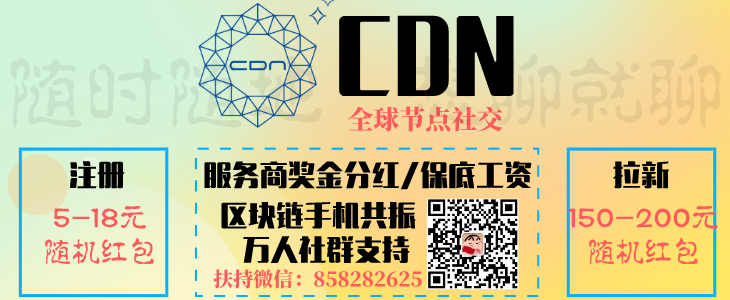 cdn全球节点社交app，软件下载太慢了，比蜗牛还慢