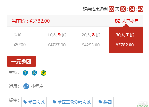 微擎有哪些值得买的小程序模块？