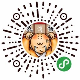 成语消消看