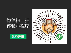 成语消消看