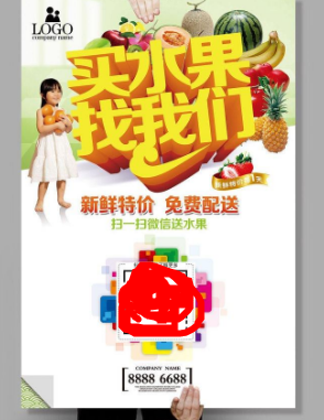 微擎小程序二维码海报错误代码是什么原因
