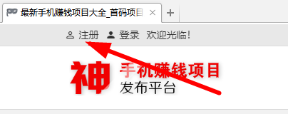 如何在项目发布平台发布项目