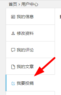 如何在项目发布平台发布项目