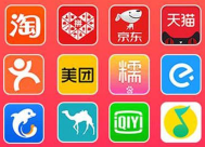 「利淘app」，领淘宝内部优惠券软件（京东、拼多多返利app）