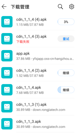 cdn全球节点社交app，软件下载太慢了，比蜗牛还慢