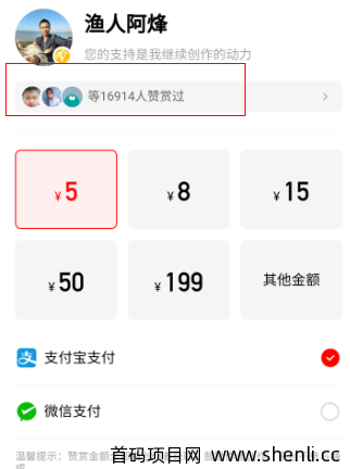 【头条赶海人】渔人阿烽渔人阿烽一个视频赚10万！