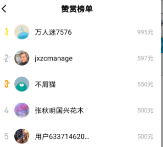 【头条赶海人】渔人阿烽渔人阿烽一个视频赚10万！