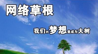 老一辈专职站长改何去何从？