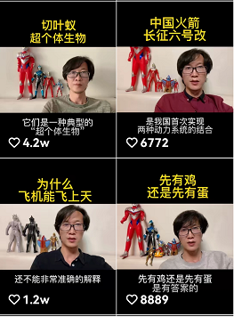 都挺好的，推荐一个视频作者：瓦淸。