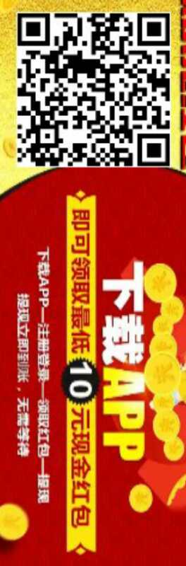 快乐领现金，一个一直在白送钱的活动