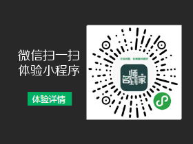 名师到家app