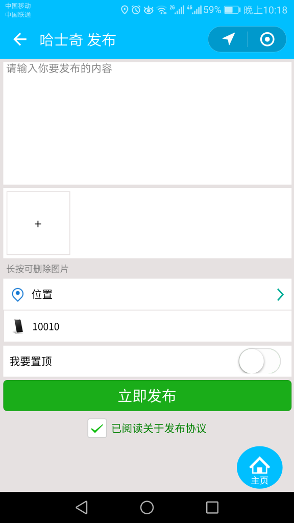 狗狗红了