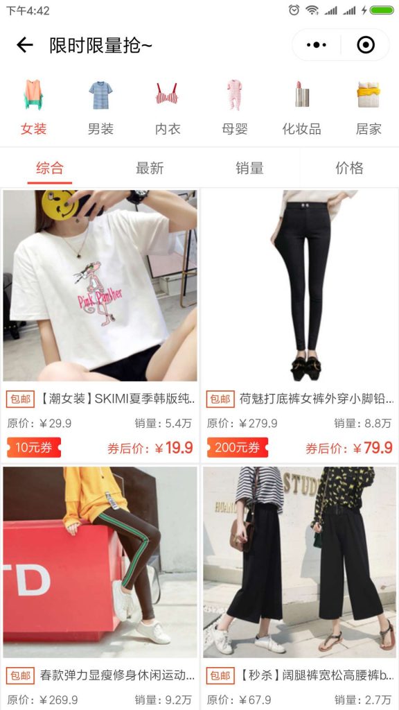 券客优品