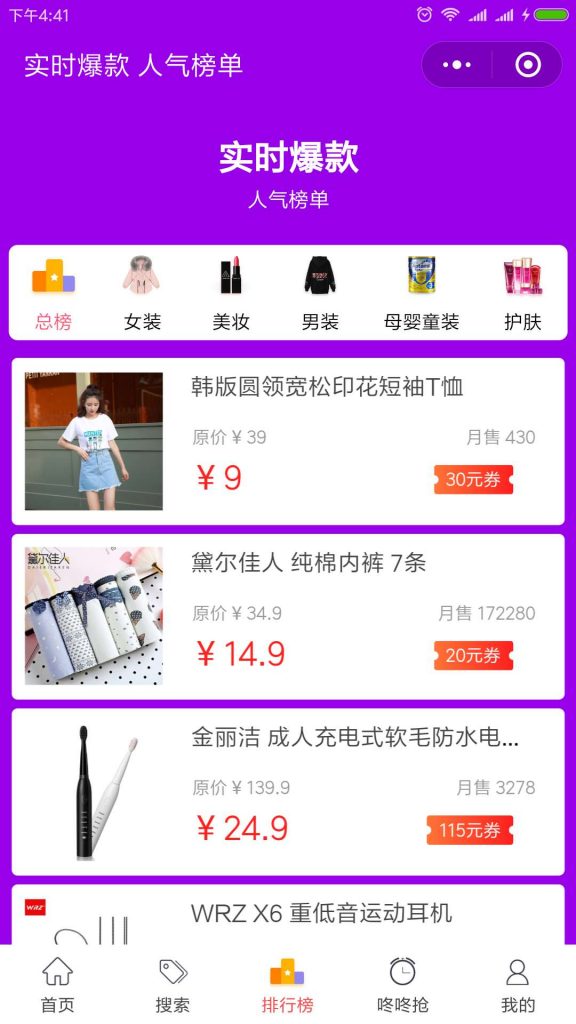 券客优品