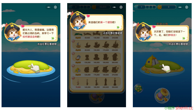 征服喵星