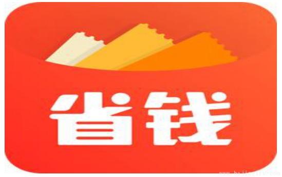 省钱快报是哪个公司的？