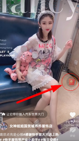 [快手急速版]边看视频边赚钱！