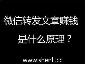 适合大学生网上赚钱的4个项目！