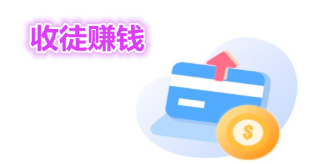 微信转发文章赚钱，文章转发月入过万的4个方法？