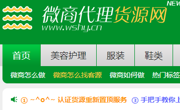 微商货源时代落幕，手机赚钱类依旧坚挺！