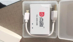 点刷刷卡后到了结余营业收入怎么办？