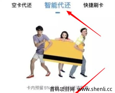 卡帮管家app下载!