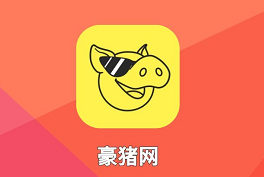 豪猪网，转发文章赚钱，点击1次赚7毛！
