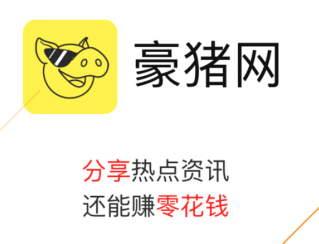 转发文章赚钱是真的吗？靠不靠谱？小编推广了一个人提现230元！